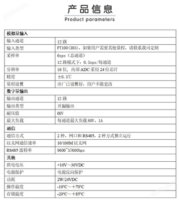 QQ截图20231228114102.jpg